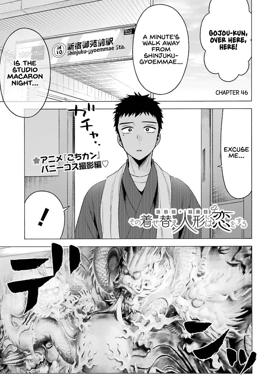 Read My Dress Up Darling Manga Online