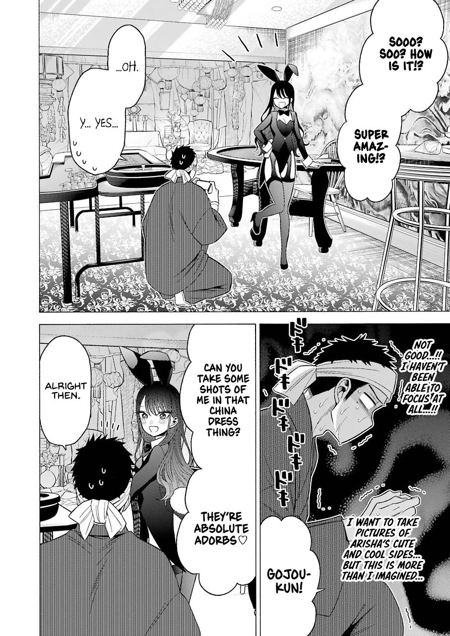 Read My Dress Up Darling Manga Online