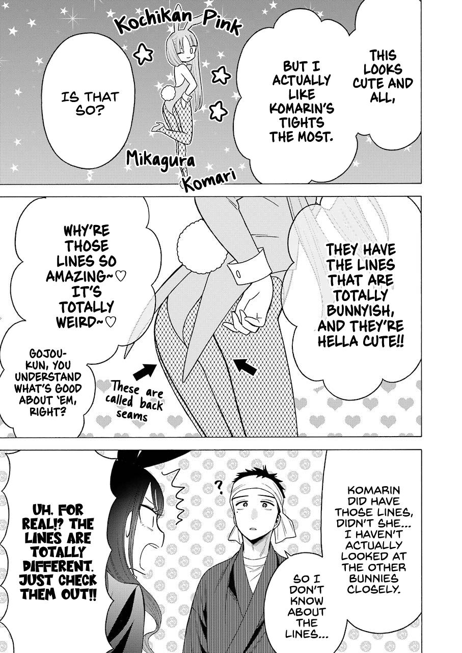 Read My Dress Up Darling Manga Online