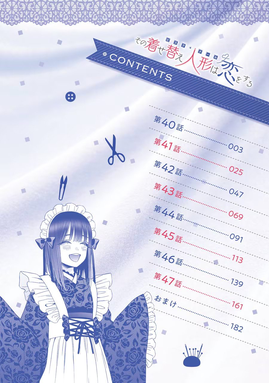 Read My Dress Up Darling Manga Online