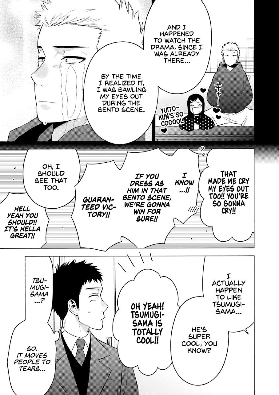Read My Dress Up Darling Manga Online