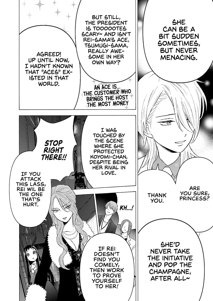 Read My Dress Up Darling Manga Online