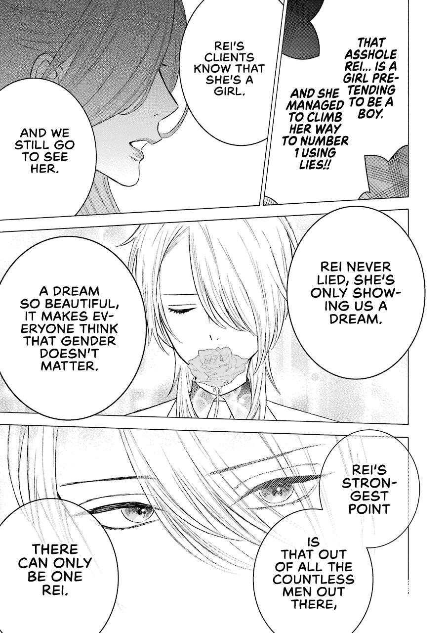 Read My Dress Up Darling Manga Online