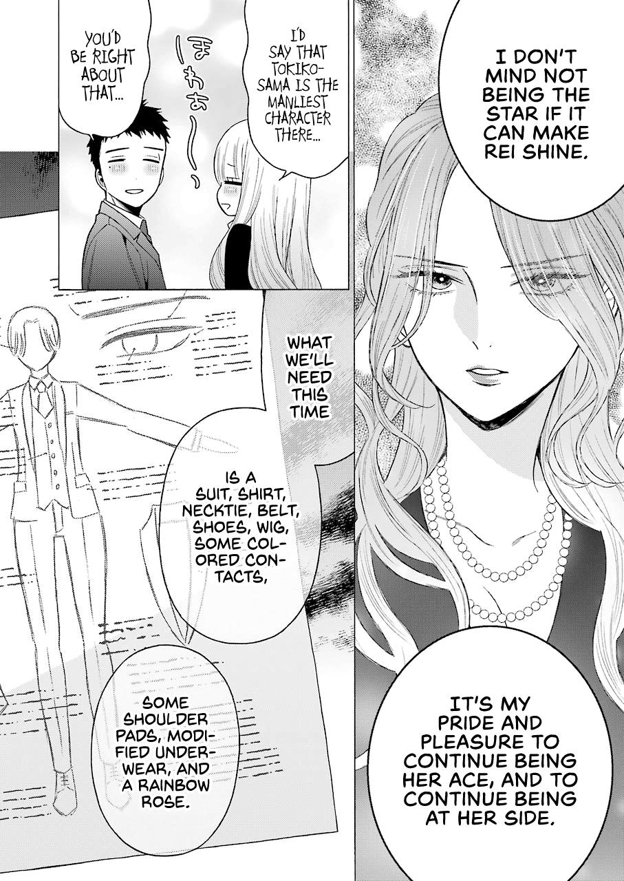 Read My Dress Up Darling Manga Online