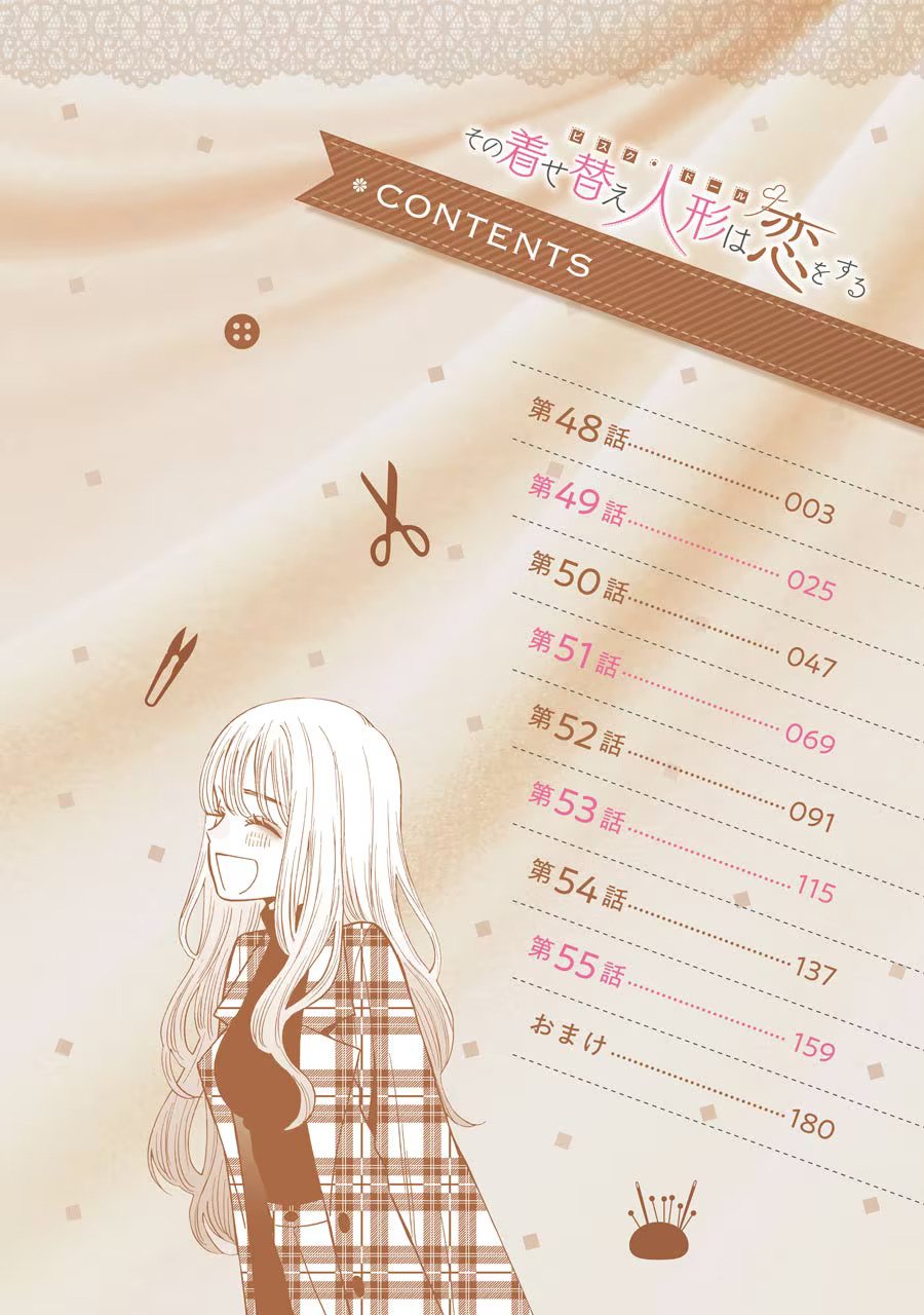 Read My Dress Up Darling Manga Online
