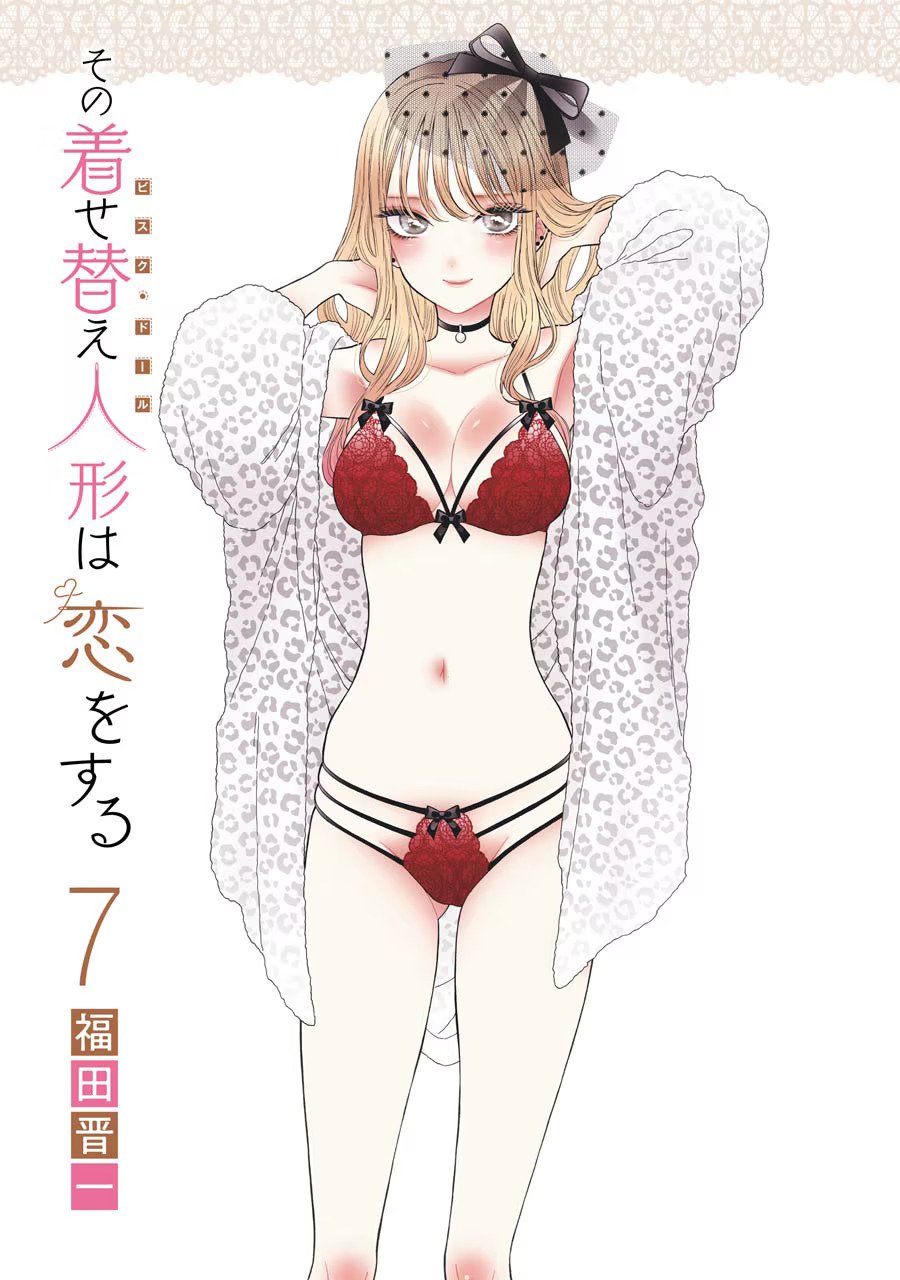 Read My Dress Up Darling Manga Online