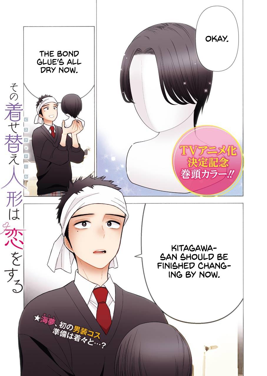 Read My Dress Up Darling Manga Online