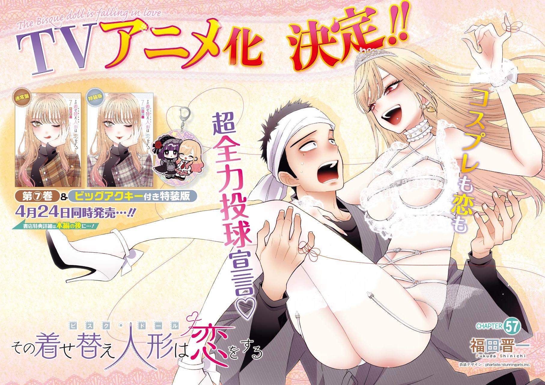 Read My Dress Up Darling Manga Online