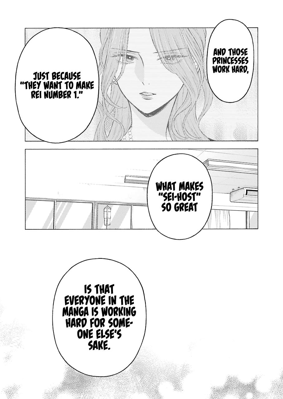 Read My Dress Up Darling Manga Online