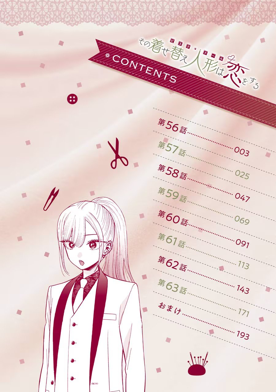 Read My Dress Up Darling Manga Online