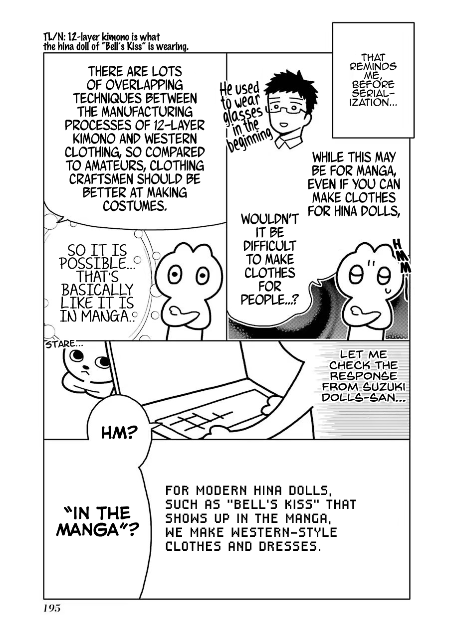 Read My Dress Up Darling Manga Online