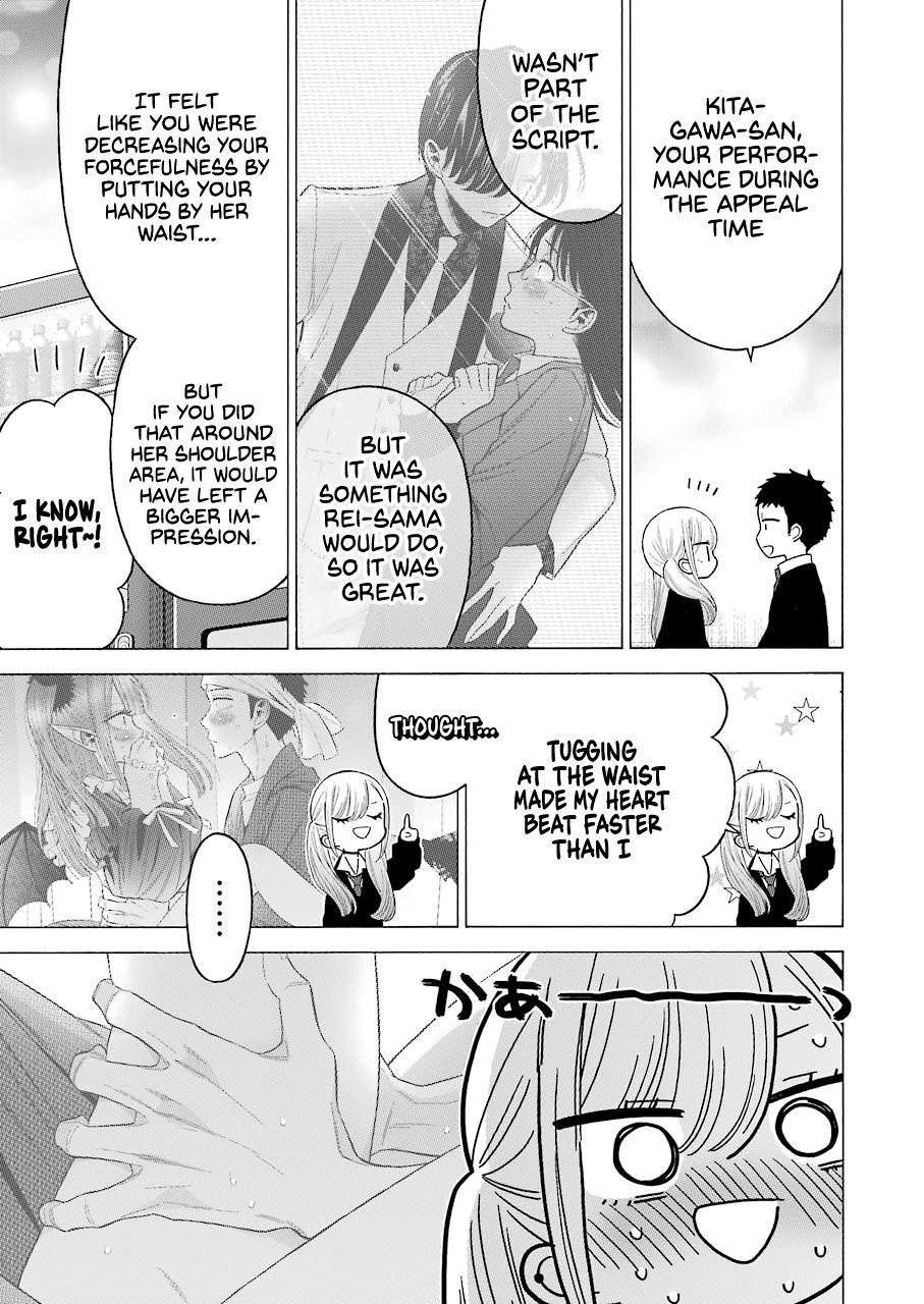 Read My Dress Up Darling Manga Online