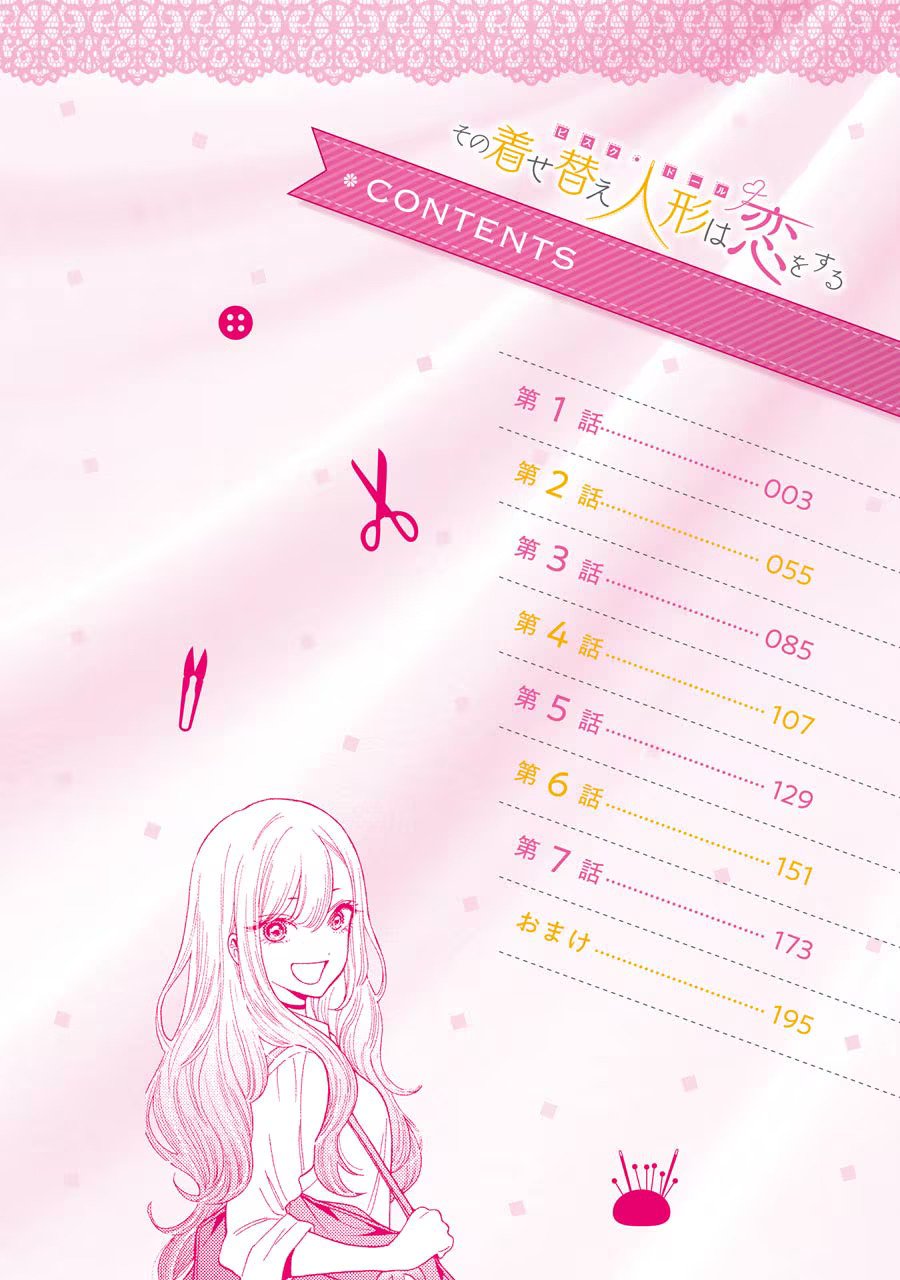 Read My Dress Up Darling Manga Online