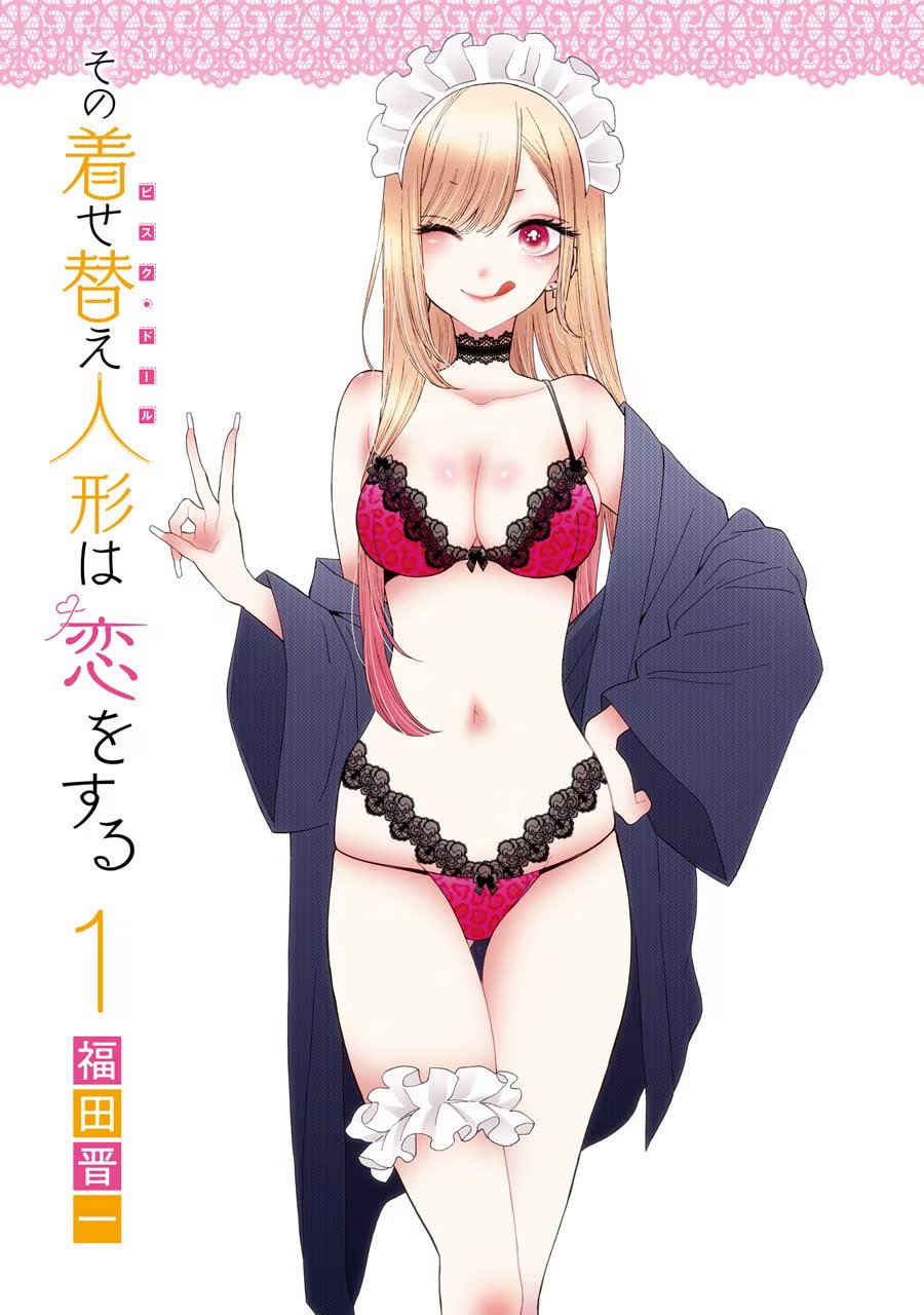 Read My Dress Up Darling Manga Online