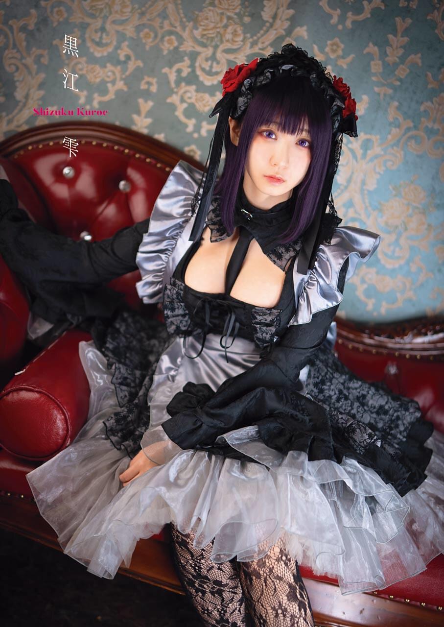 Read My Dress Up Darling Manga Online