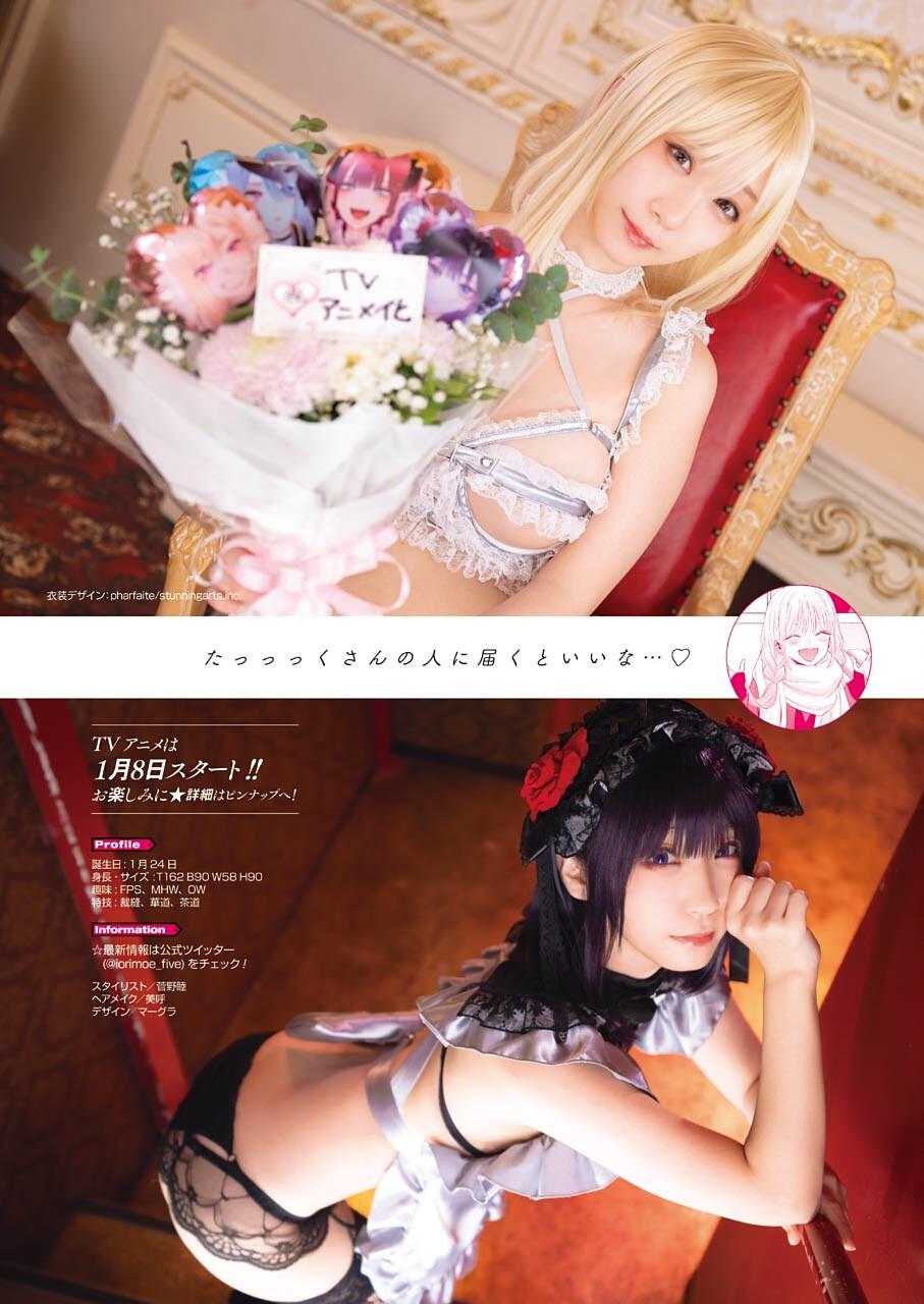 Read My Dress Up Darling Manga Online