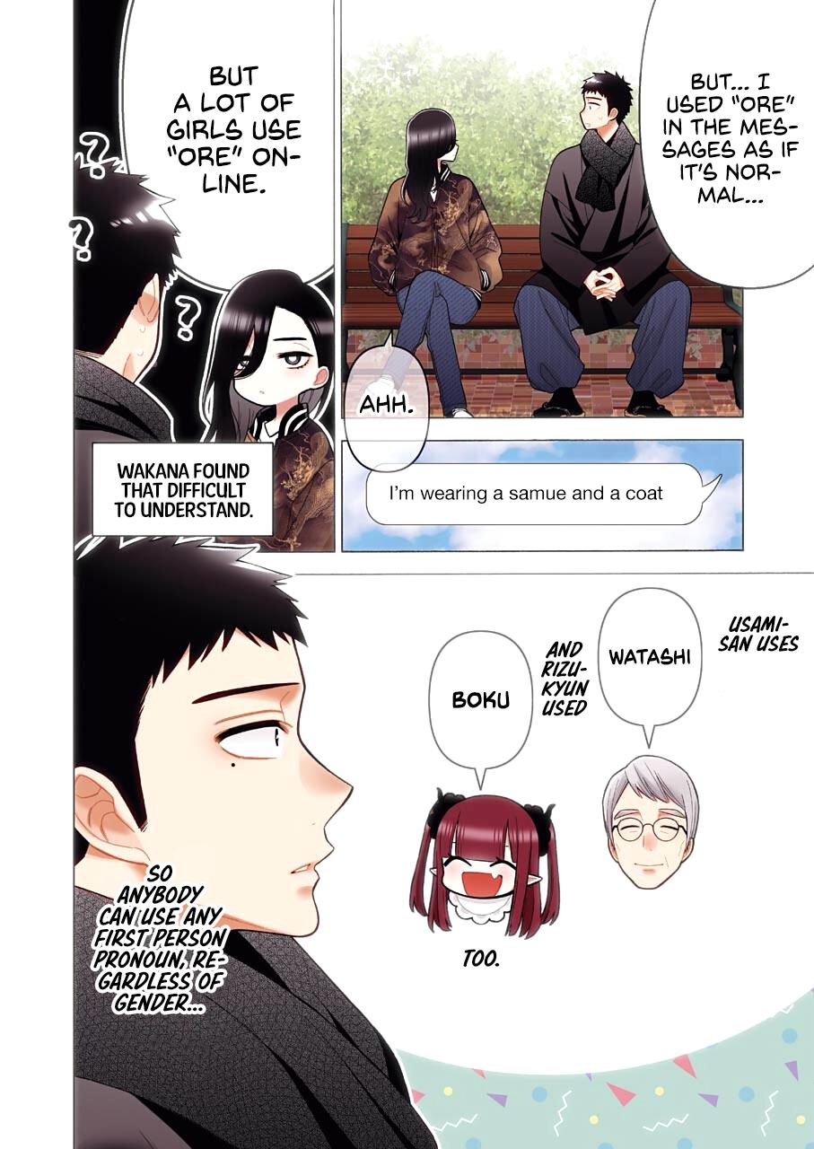 Read My Dress Up Darling Manga Online