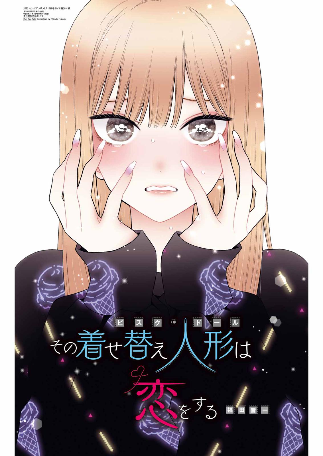 Read My Dress Up Darling Manga Online