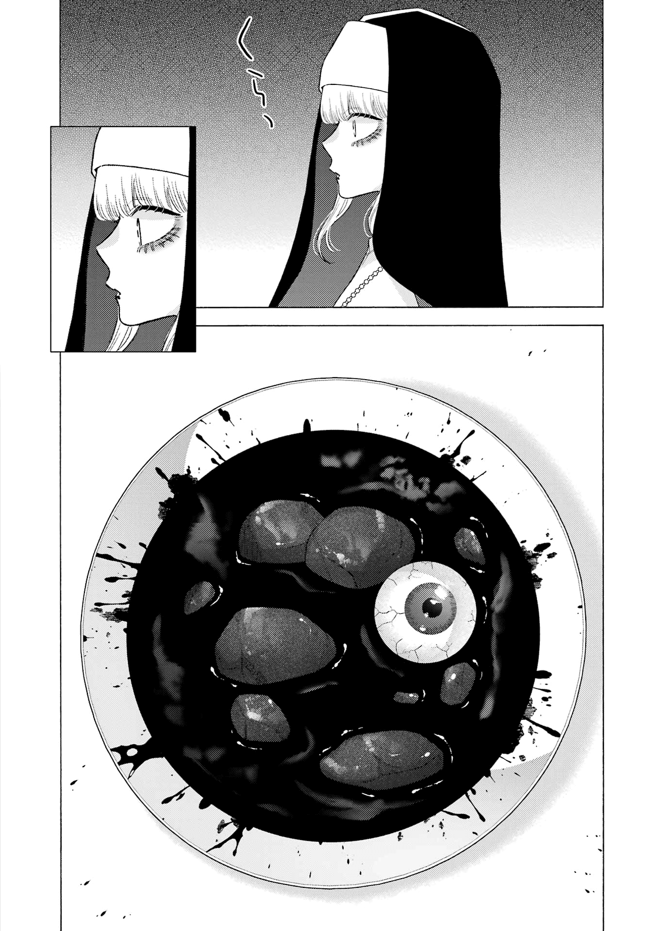 Read My Dress Up Darling Manga Online