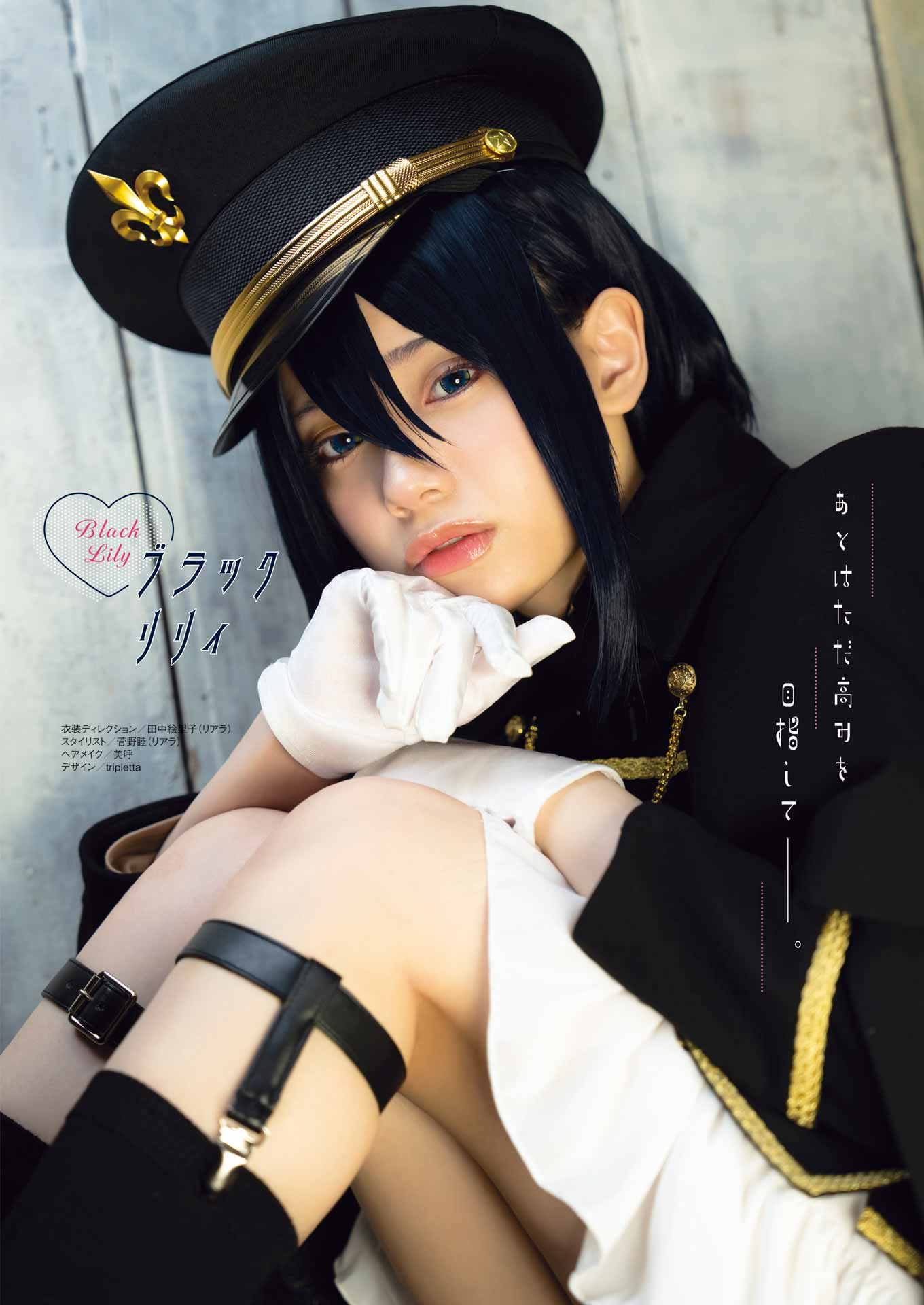 Read My Dress Up Darling Manga Online