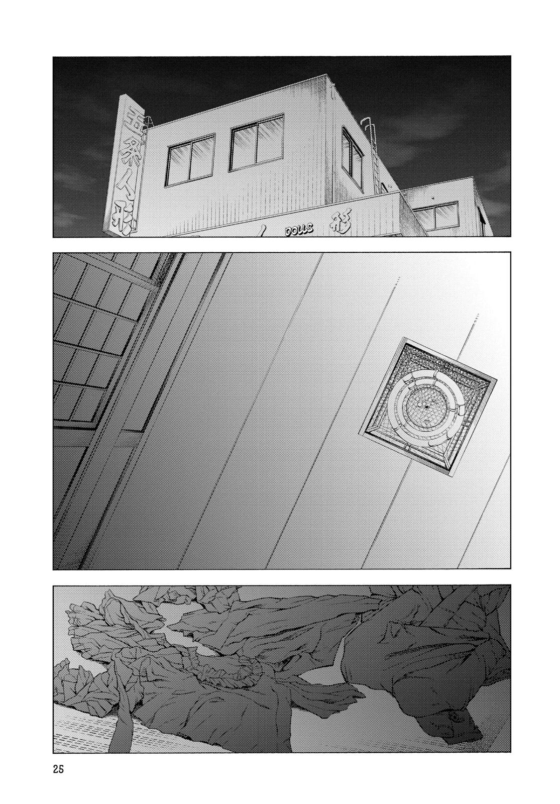 Read My Dress Up Darling Manga Online