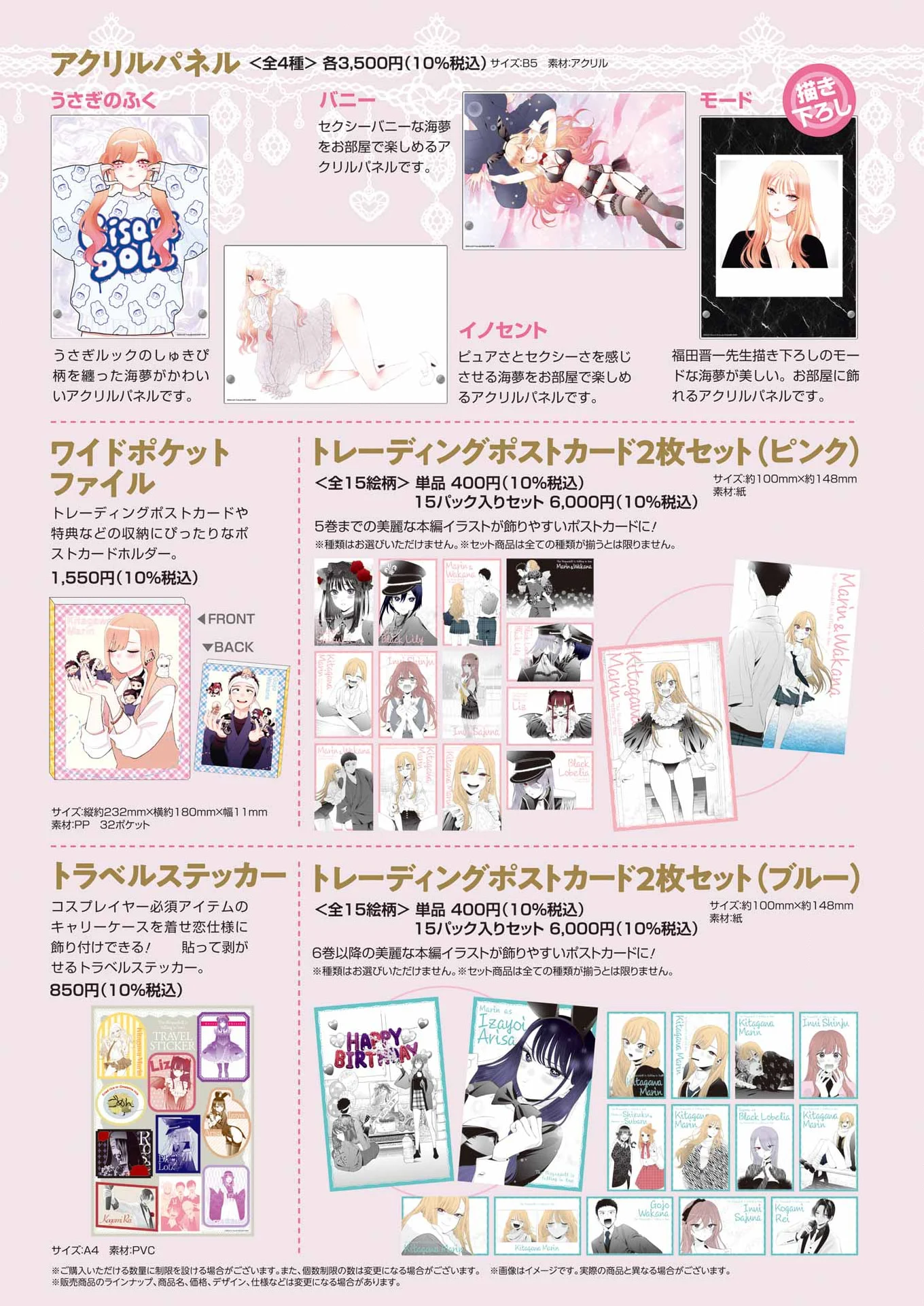 Read My Dress Up Darling Manga Online