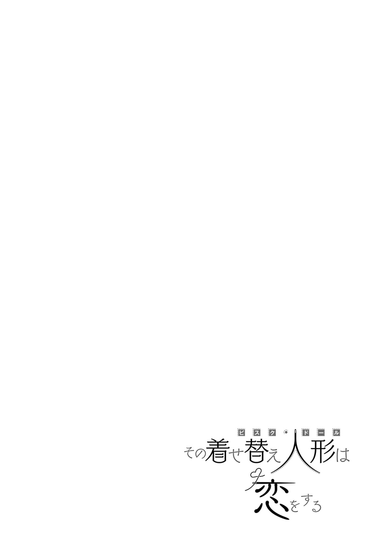 Read My Dress Up Darling Manga Online