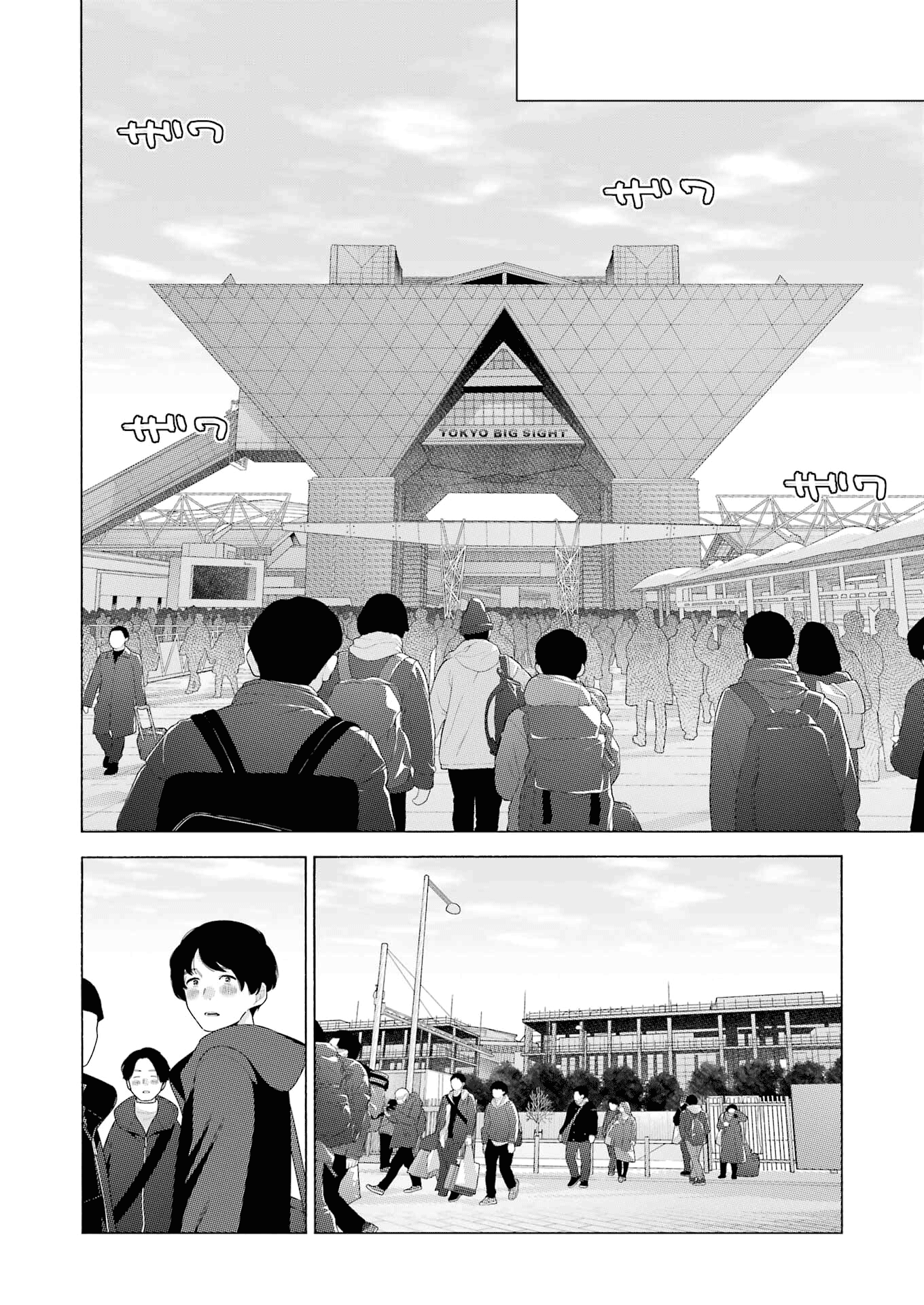 Read My Dress Up Darling Manga Online