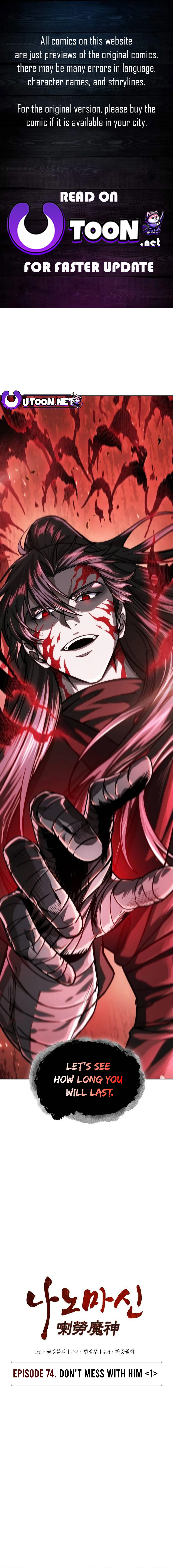 Read Nano Machine Manga Online