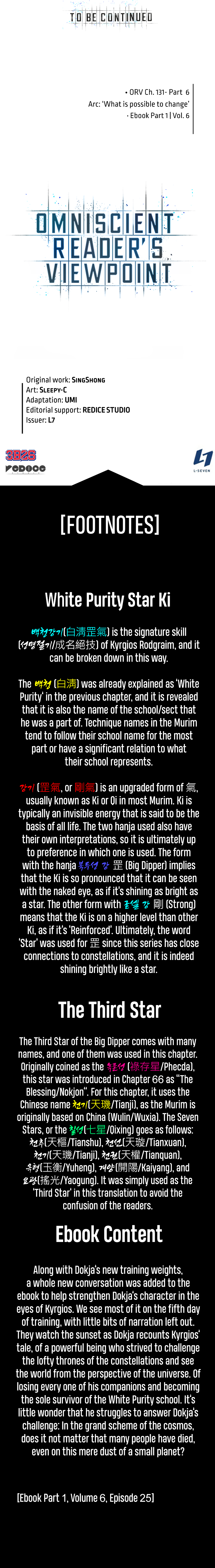 Read Omniscient Reader's Viewpoint Manga Online
