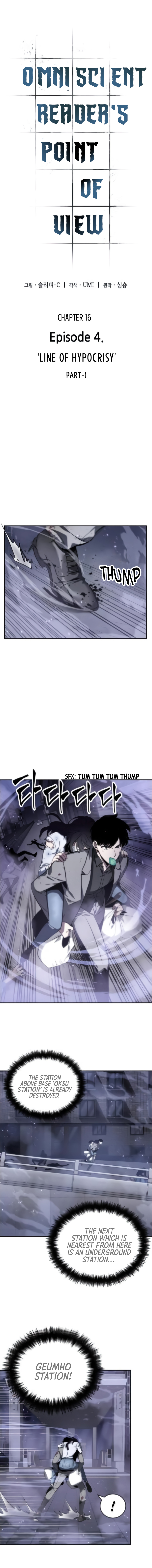 Read Omniscient Reader's Viewpoint Manga Online