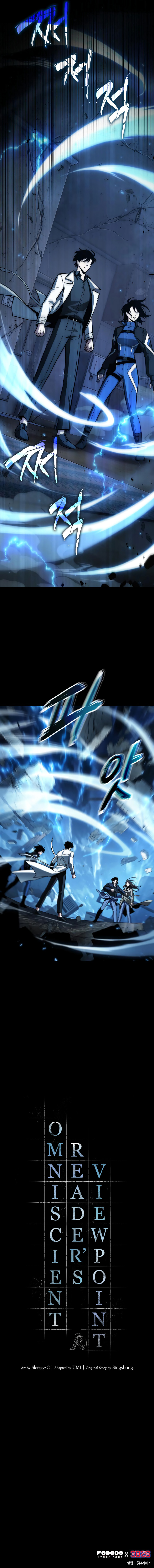 Read Omniscient Reader's Viewpoint Manga Online