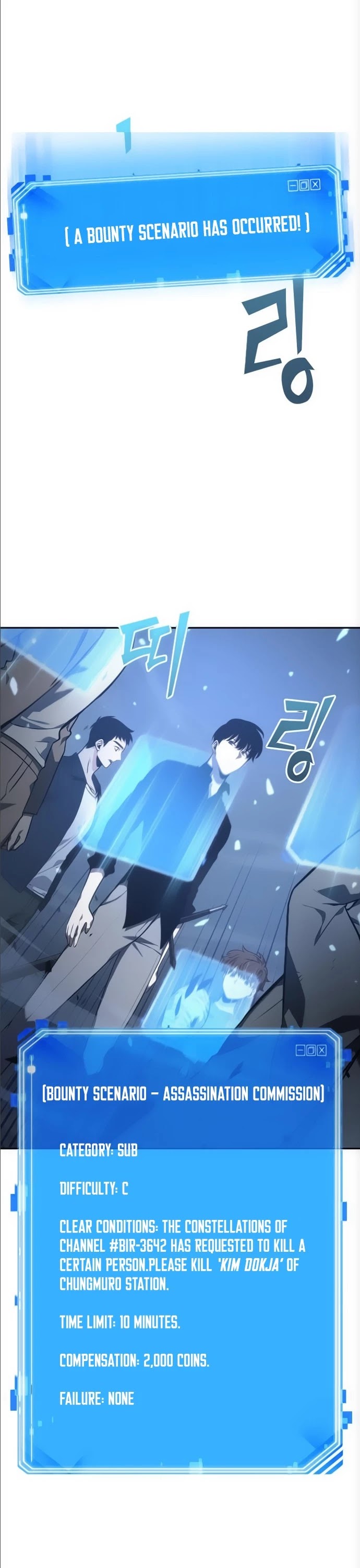Read Omniscient Reader's Viewpoint Manga Online