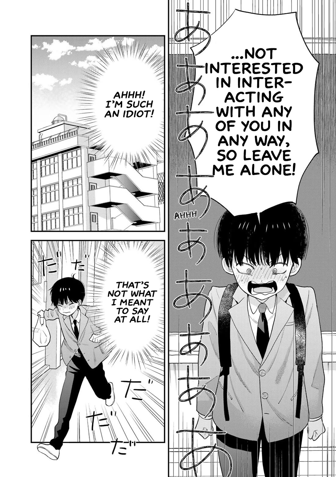 Read Only I Know Manga Online