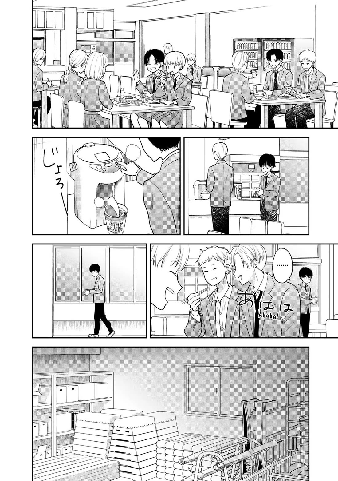 Read Only I Know Manga Online
