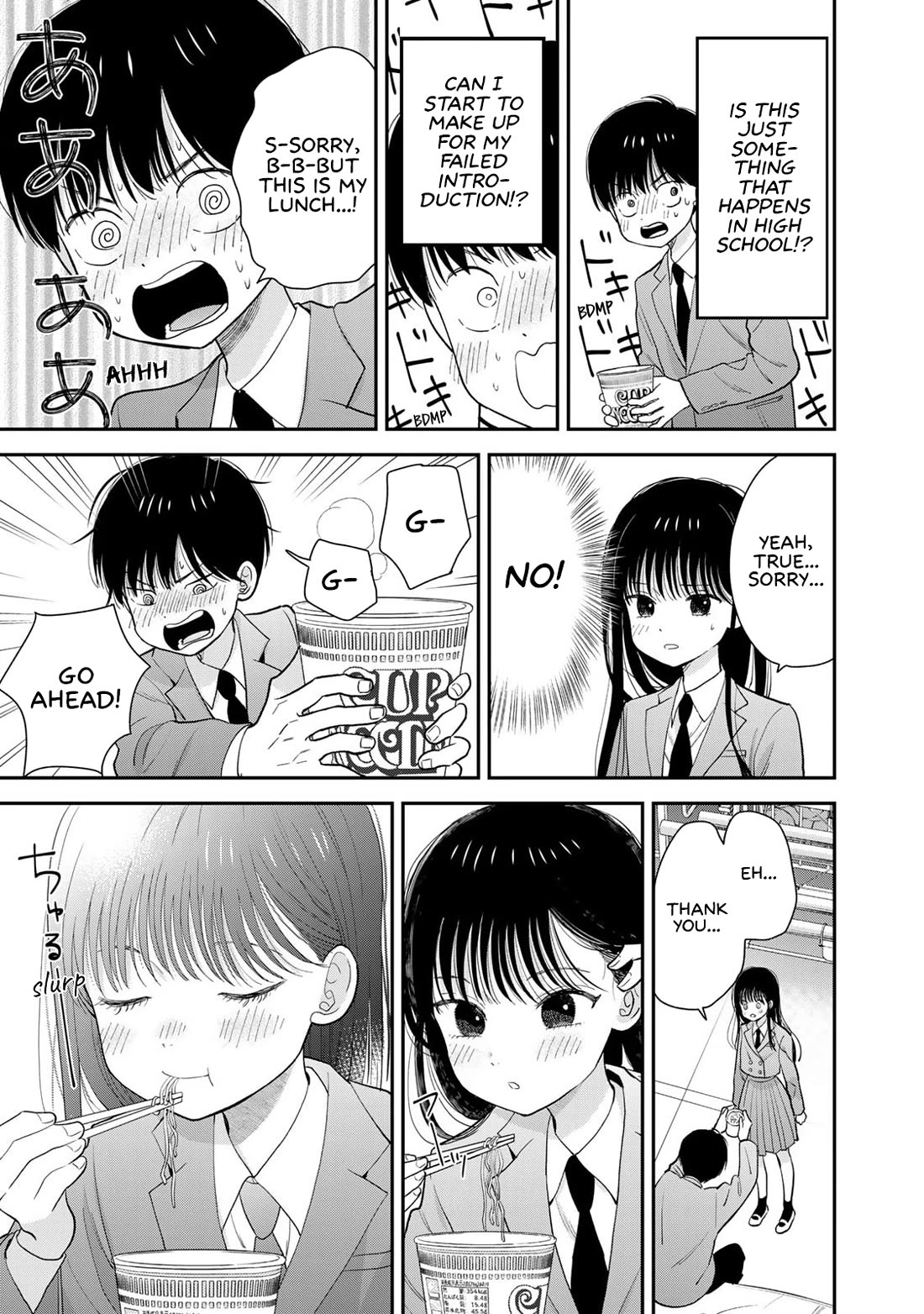Read Only I Know Manga Online