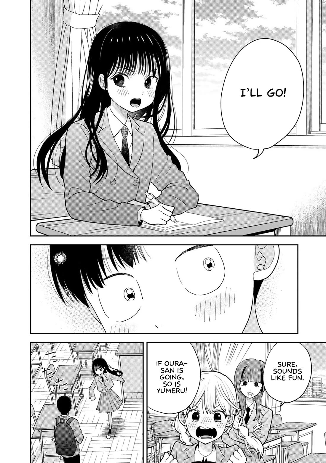Read Only I Know Manga Online