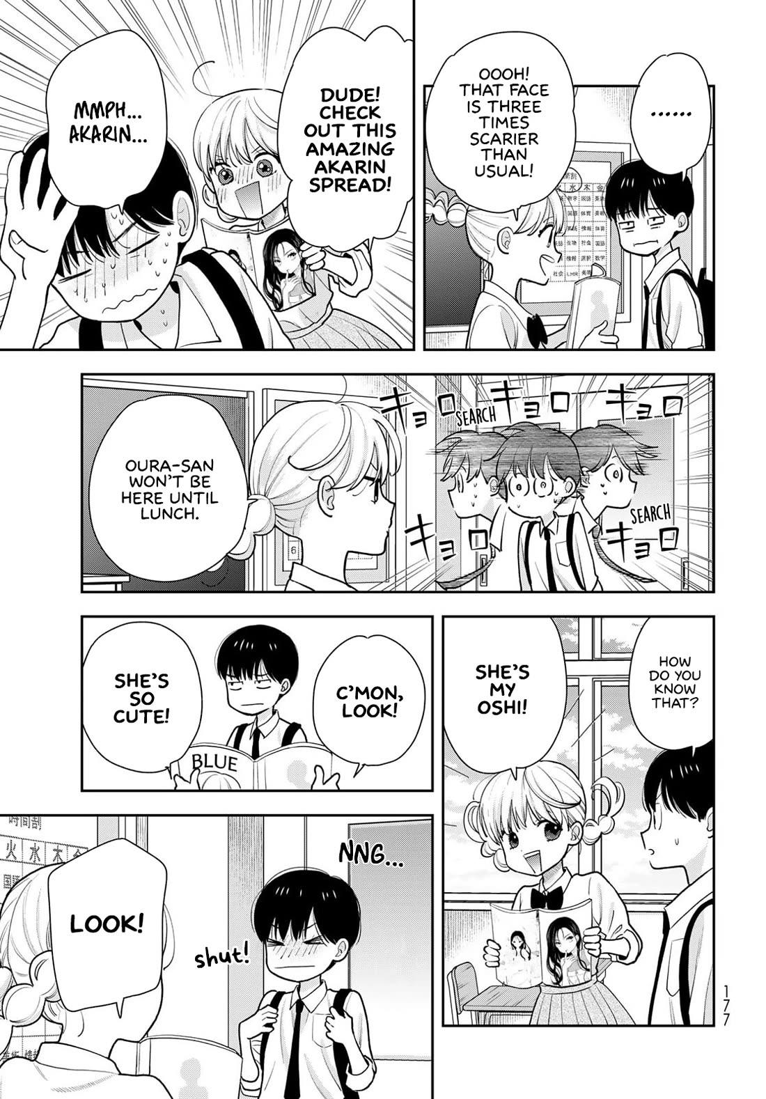 Read Only I Know Manga Online