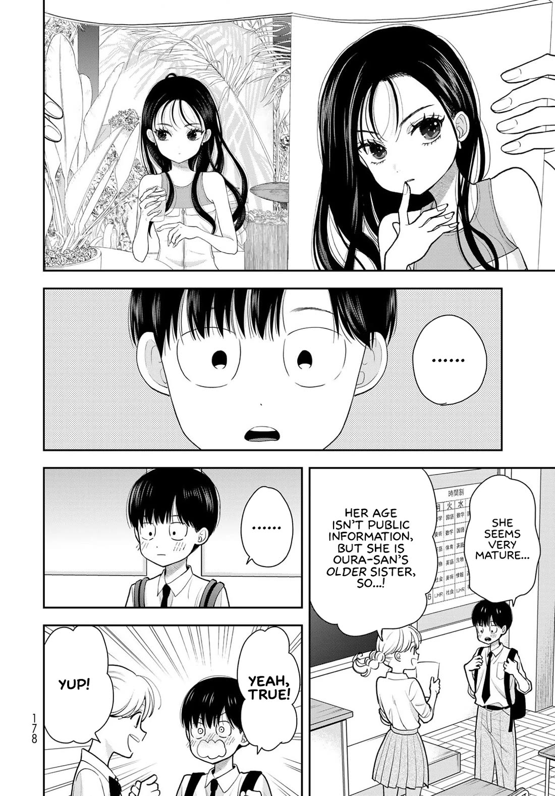 Read Only I Know Manga Online
