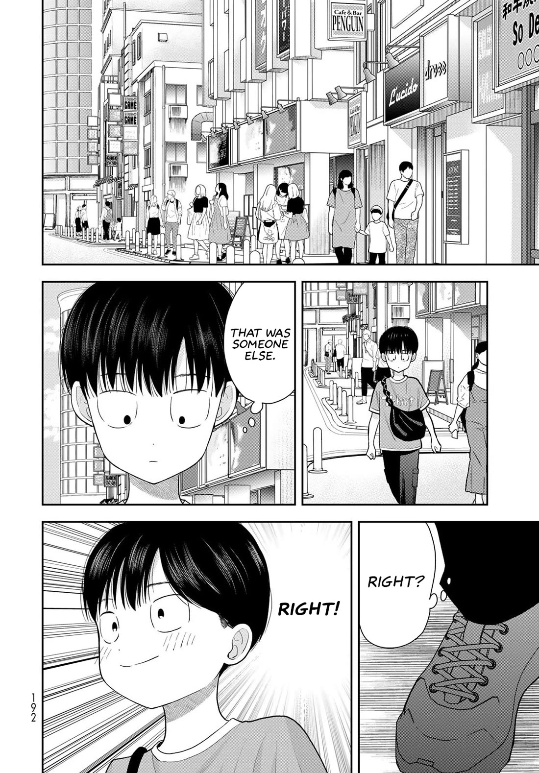 Read Only I Know Manga Online