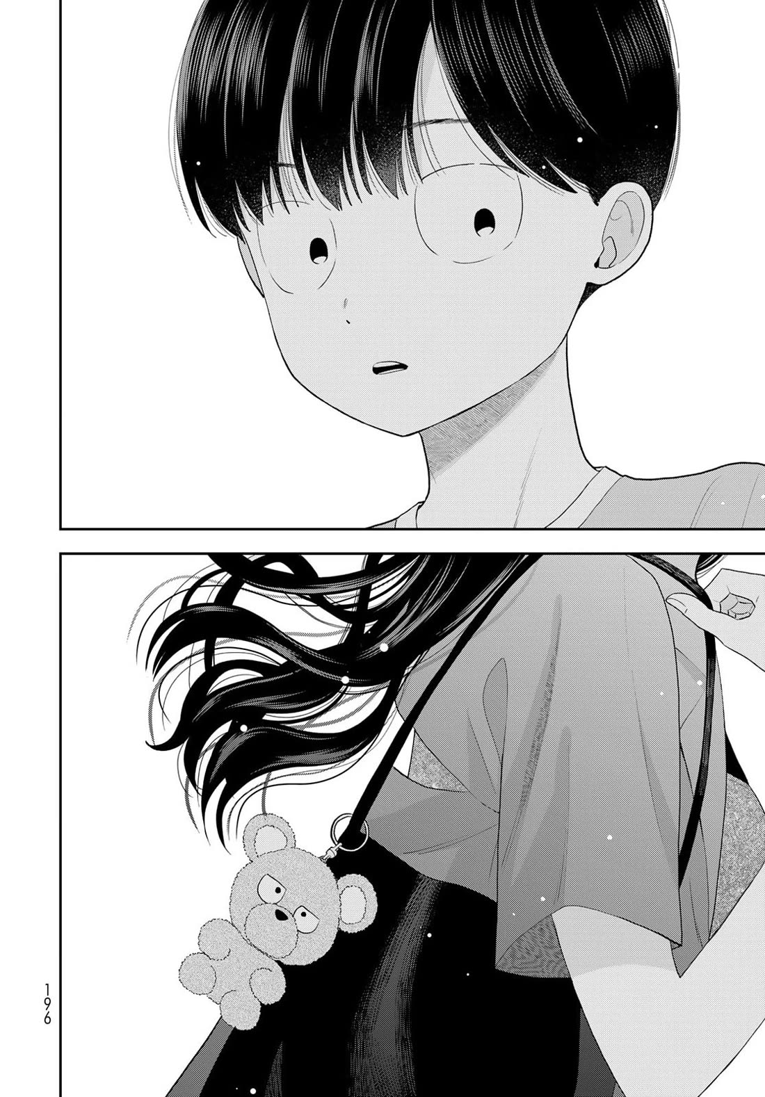 Read Only I Know Manga Online