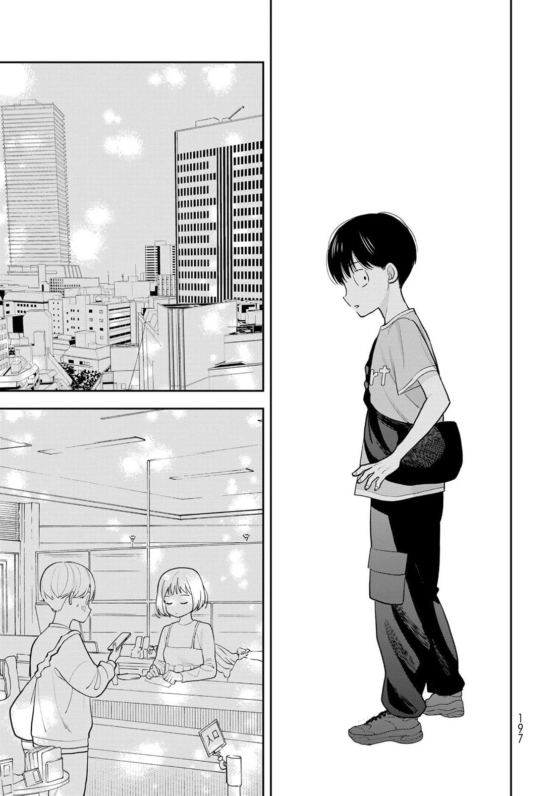 Read Only I Know Manga Online