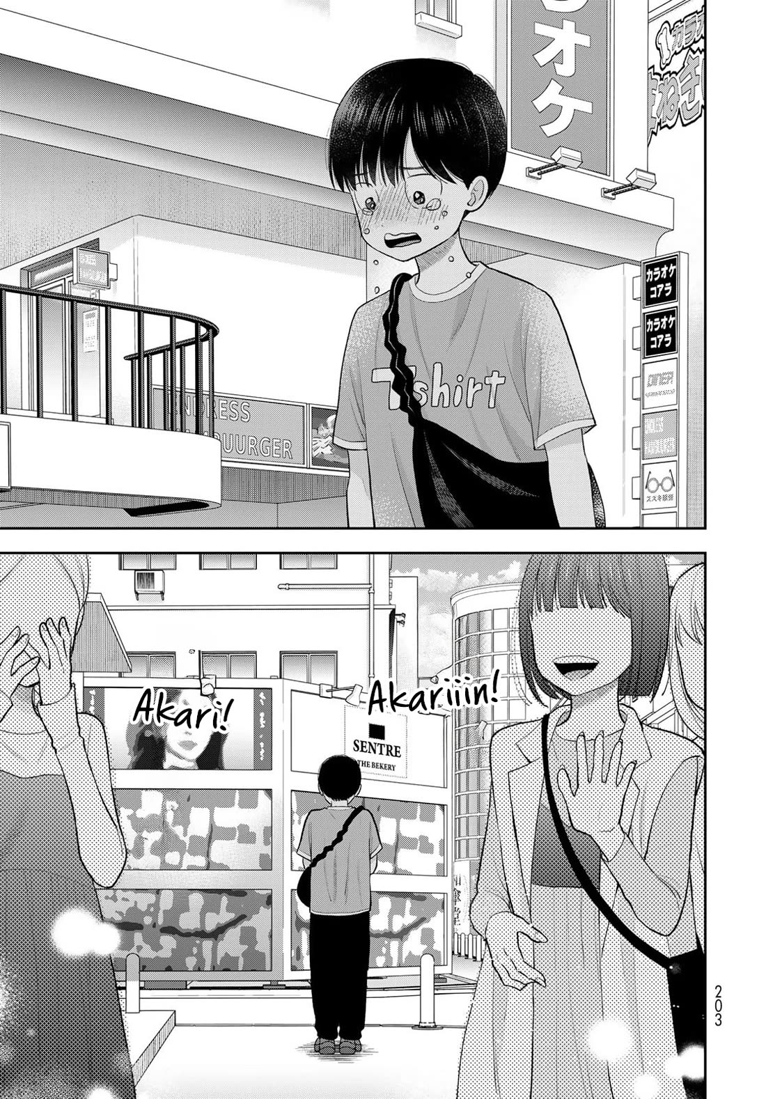 Read Only I Know Manga Online