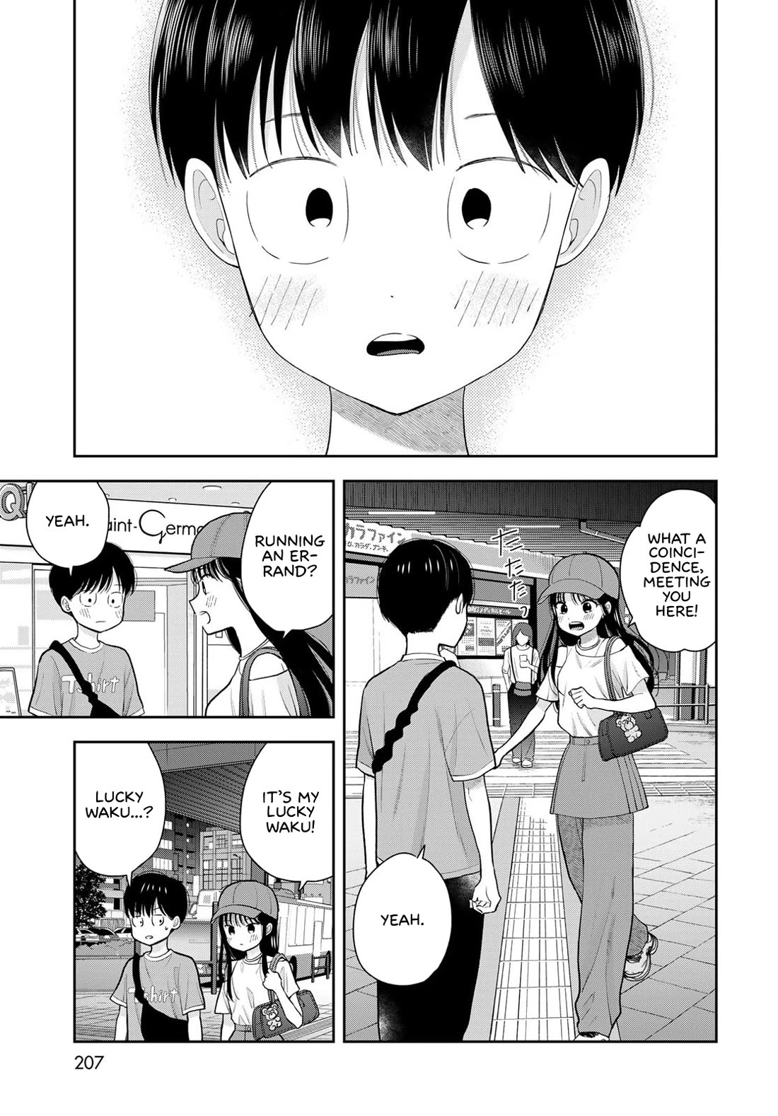 Read Only I Know Manga Online