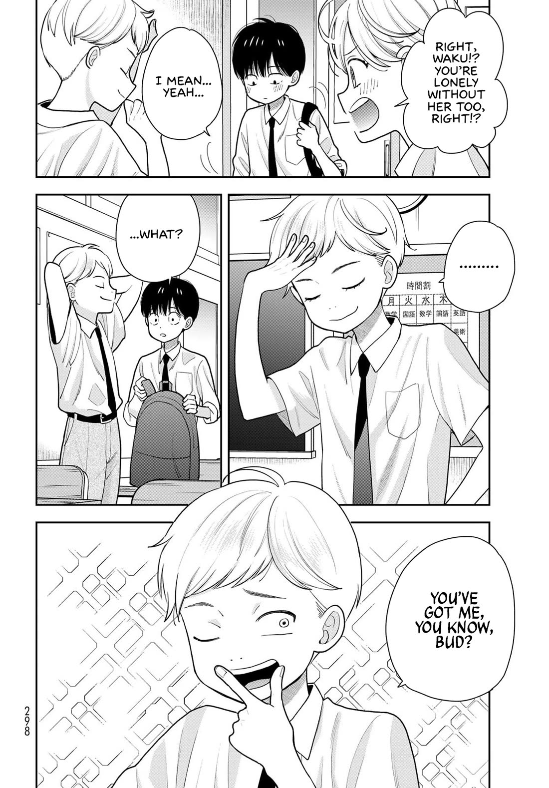 Read Only I Know Manga Online