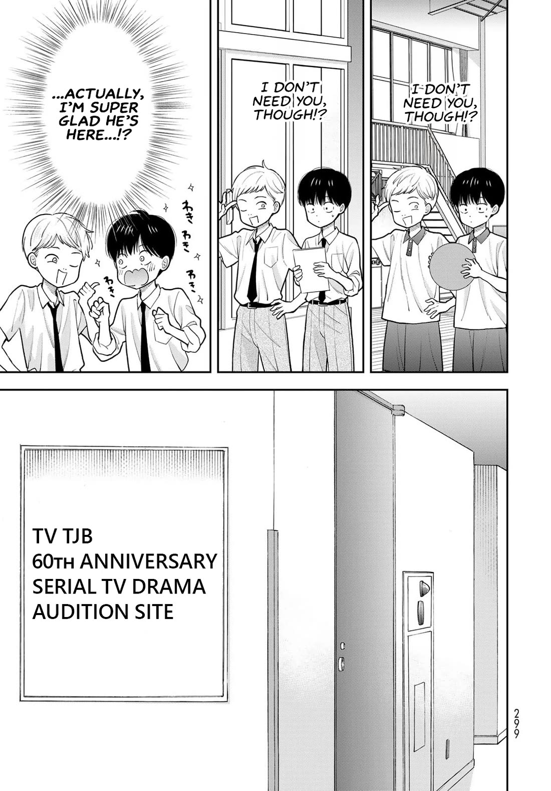 Read Only I Know Manga Online