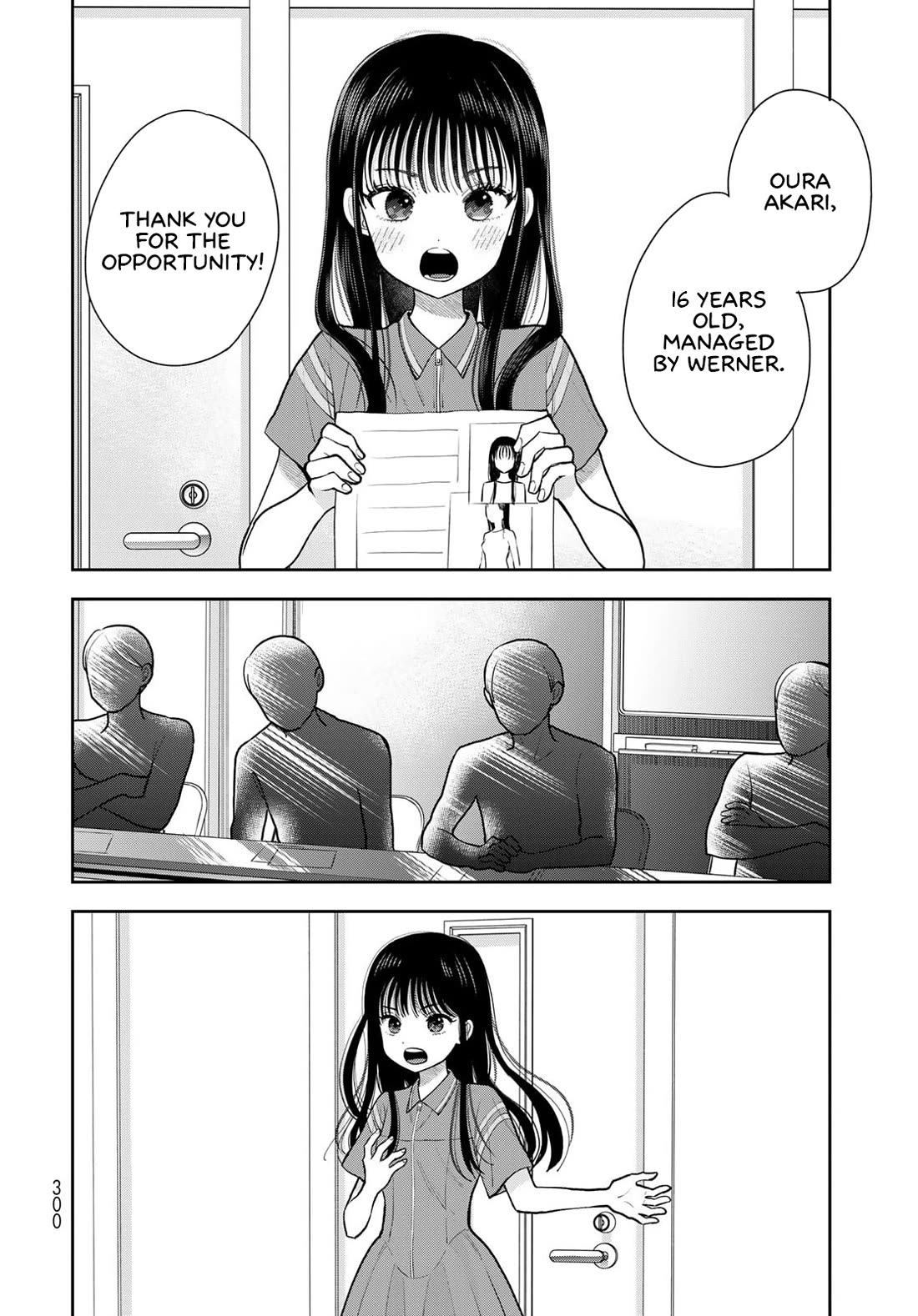 Read Only I Know Manga Online