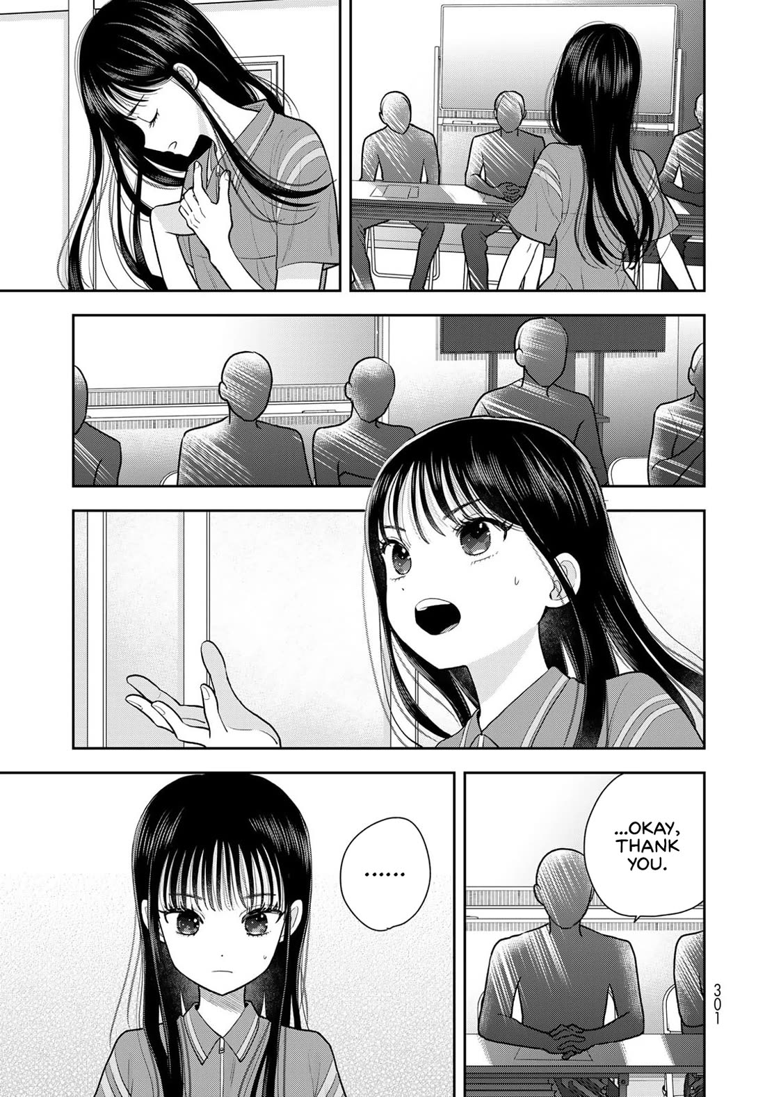 Read Only I Know Manga Online
