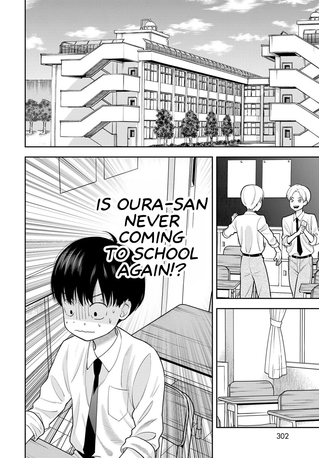 Read Only I Know Manga Online