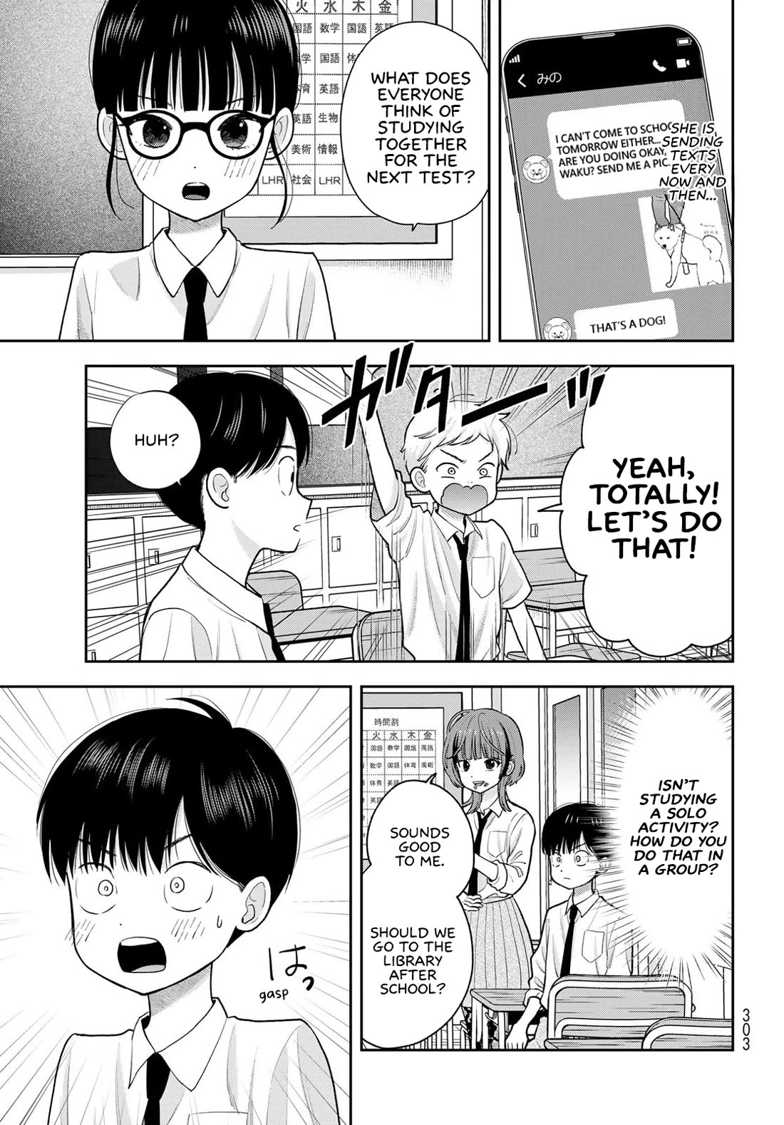 Read Only I Know Manga Online